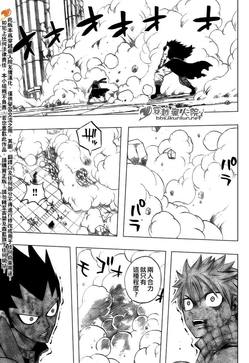 第124话12