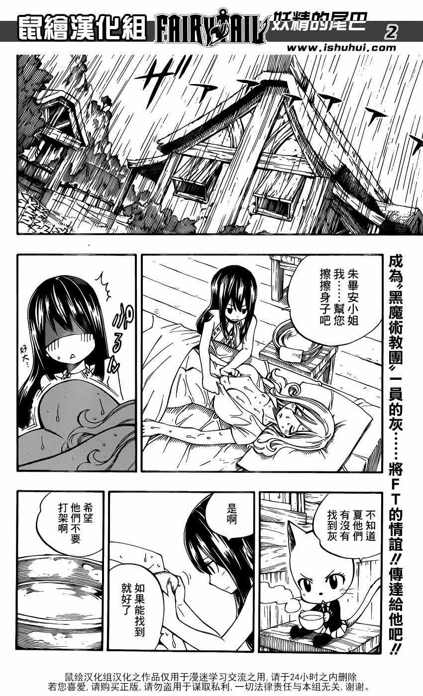第428话1