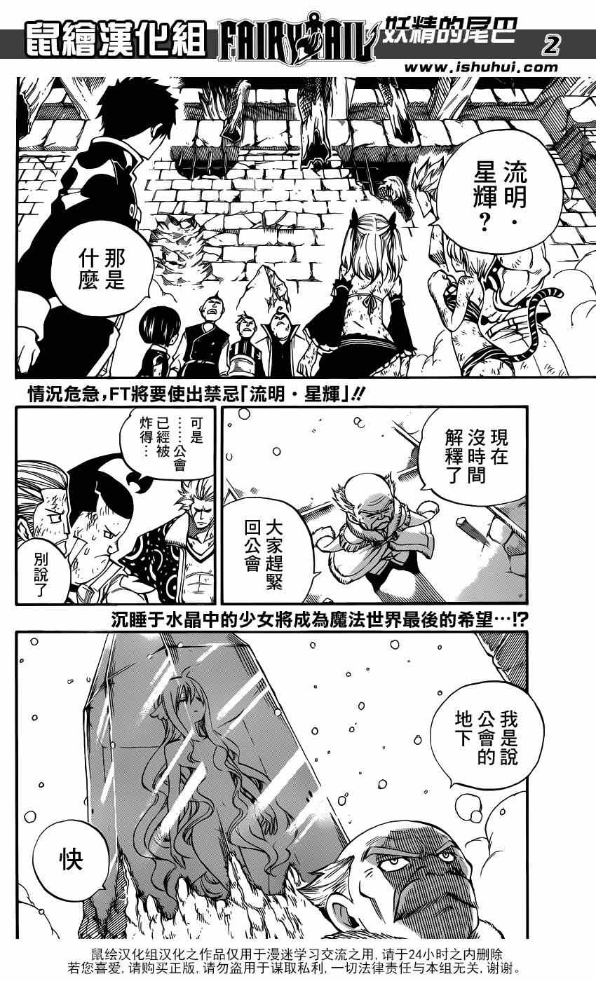 第407话1