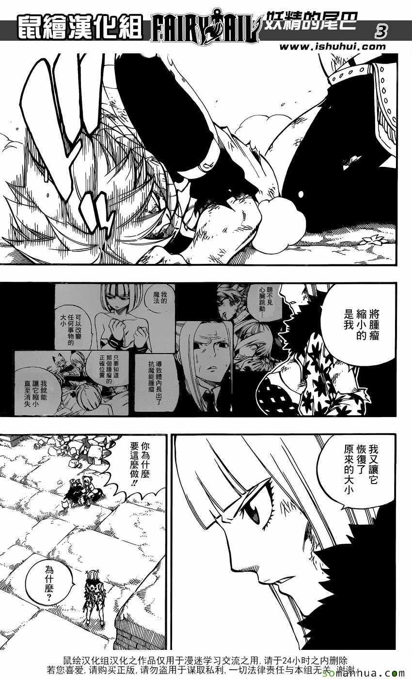 第501话2