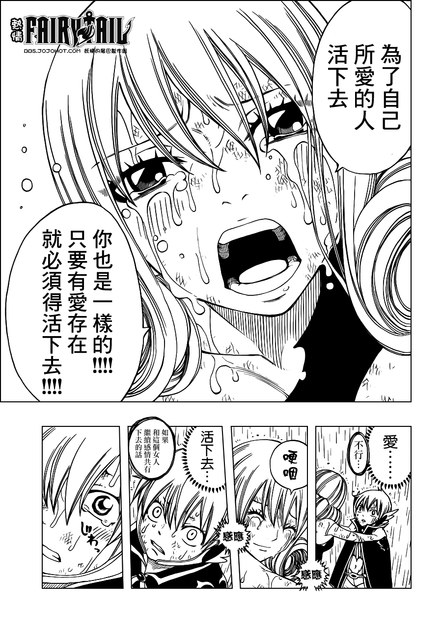 第230话14