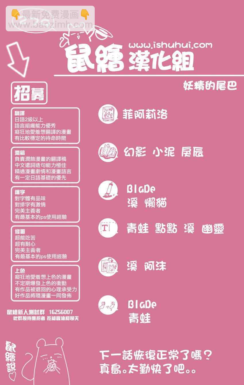 第279话25