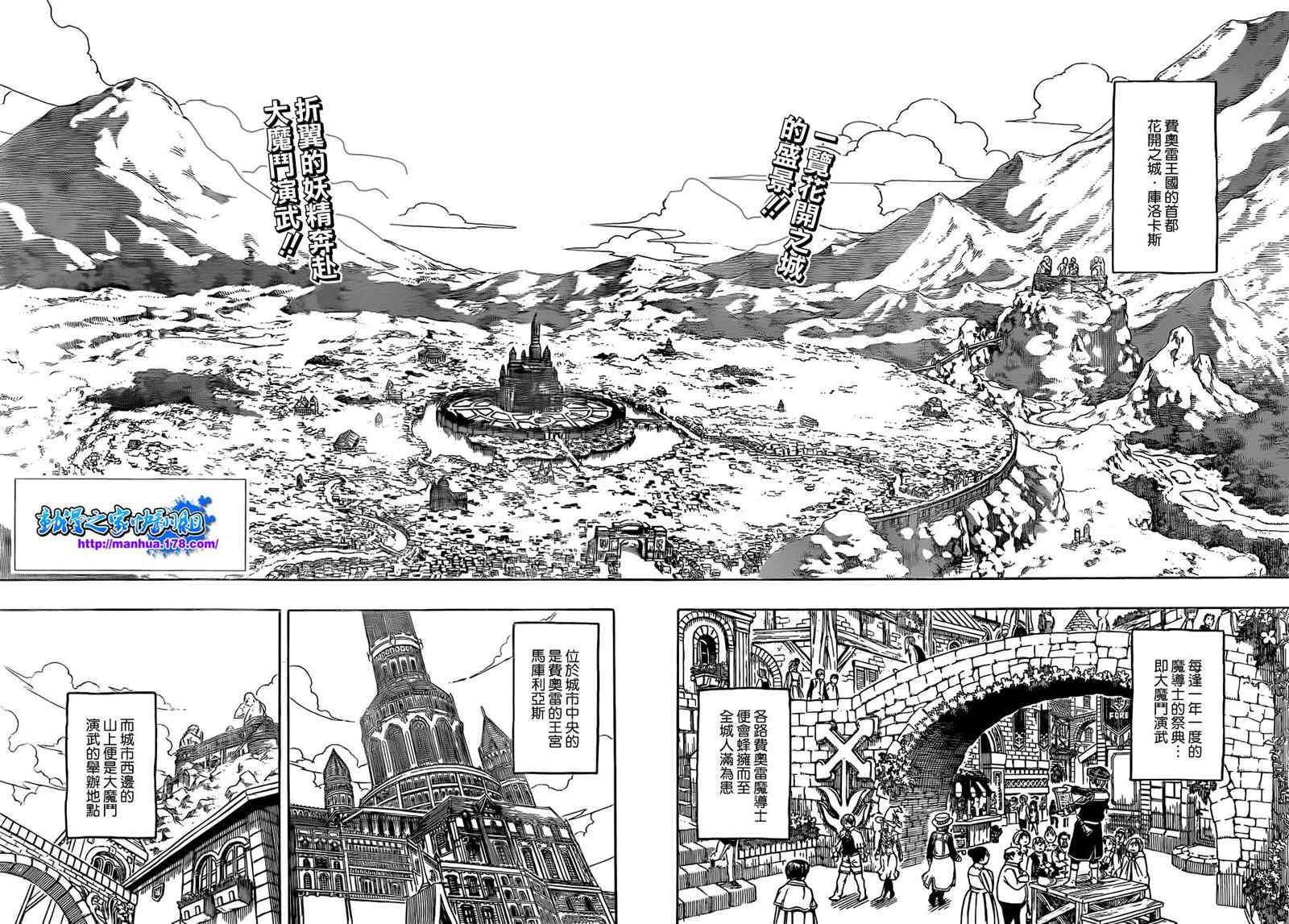 第265话1