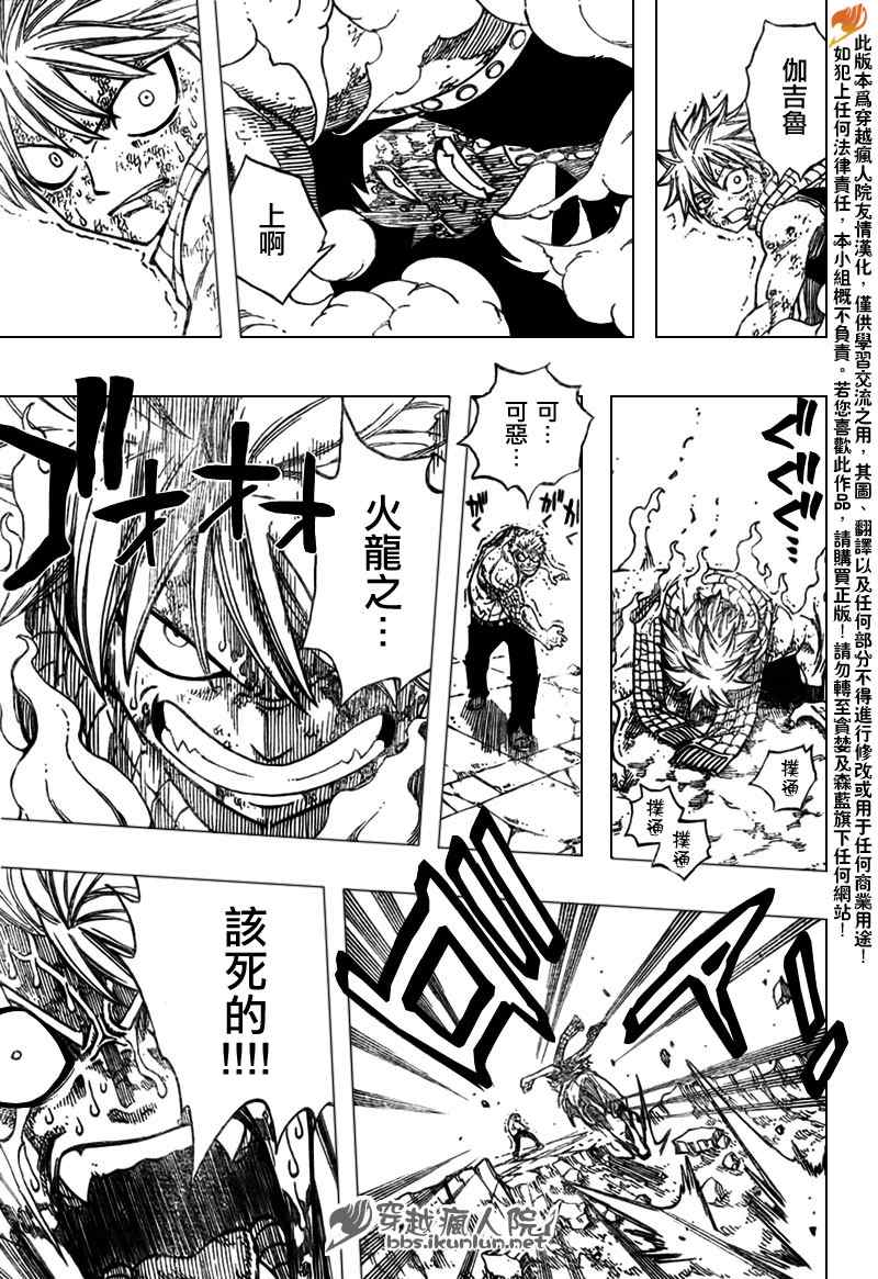 第126话13