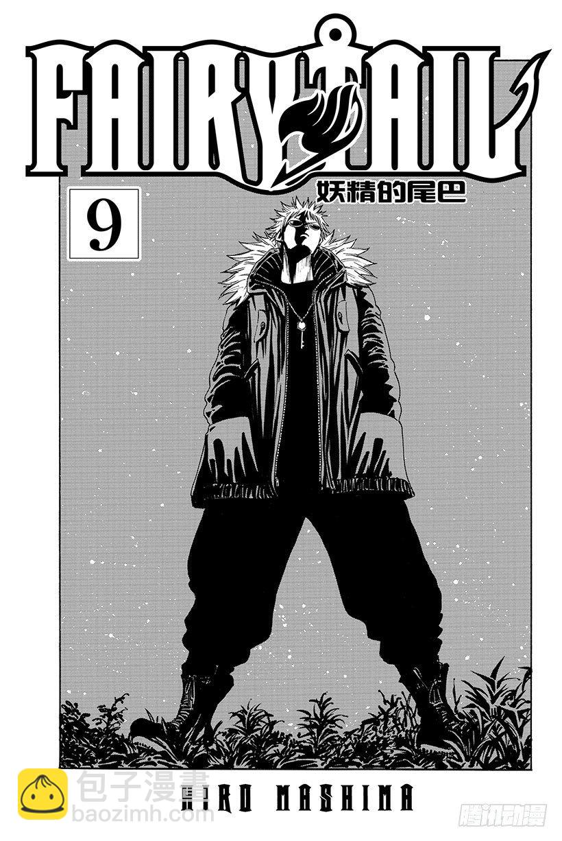 第66话同志1