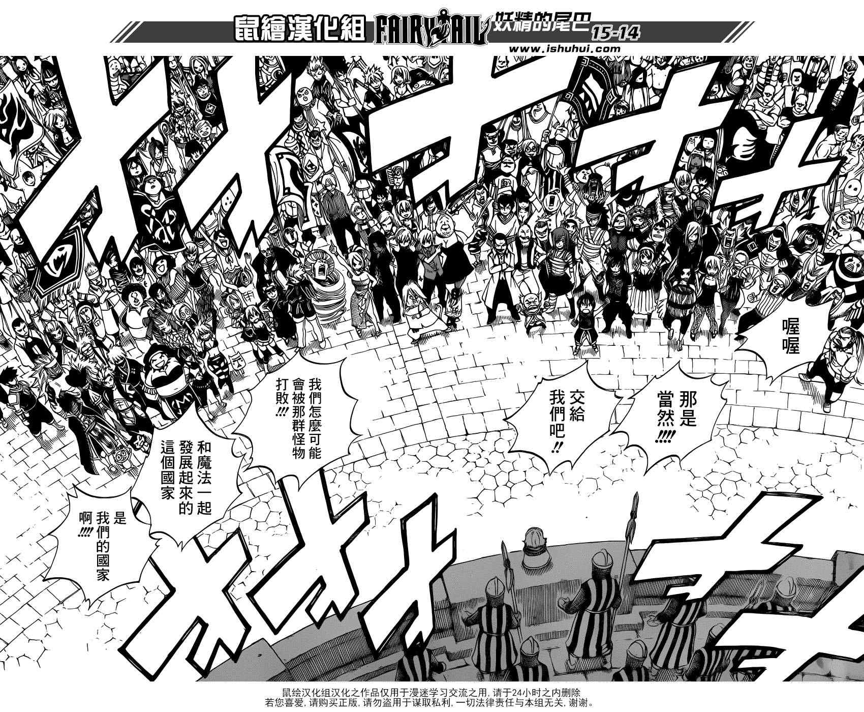 第325话13