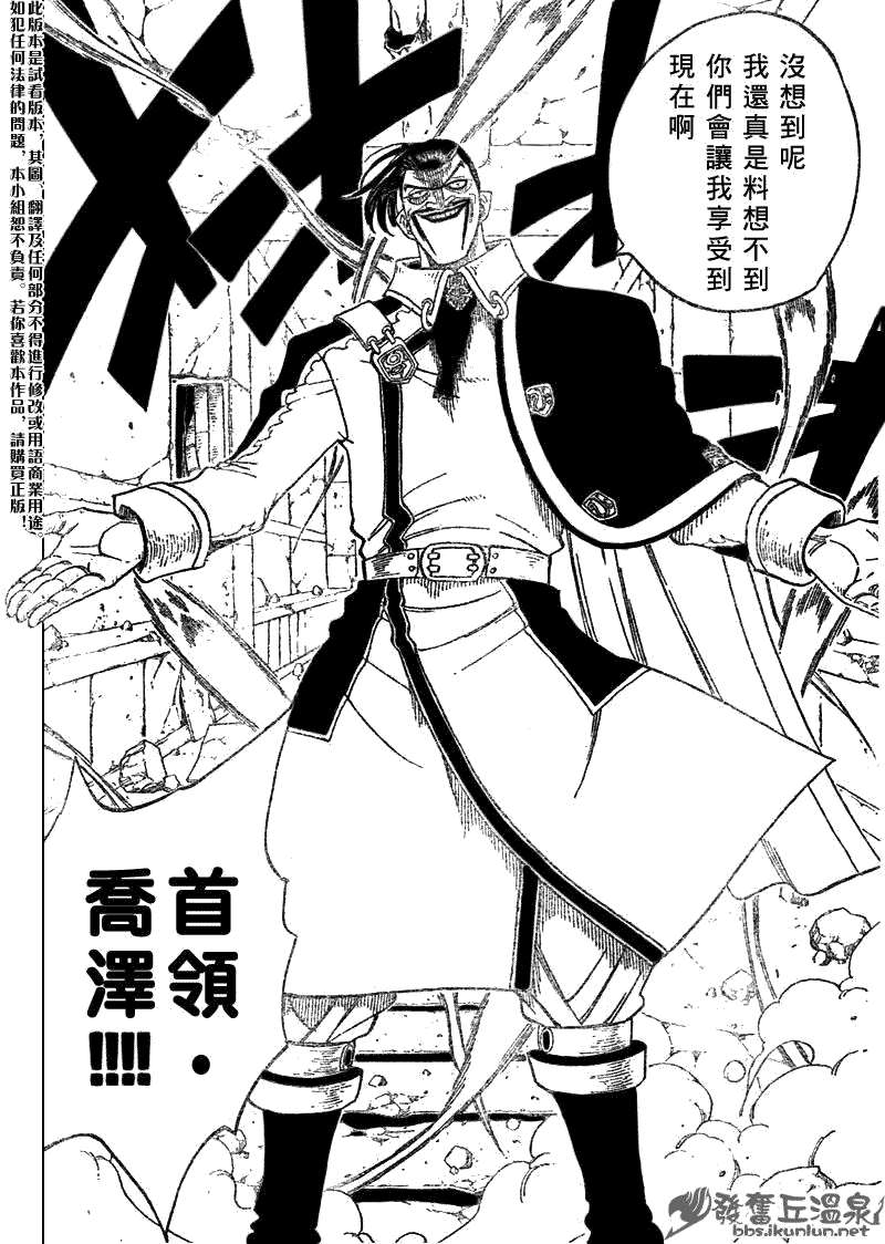 第60话3