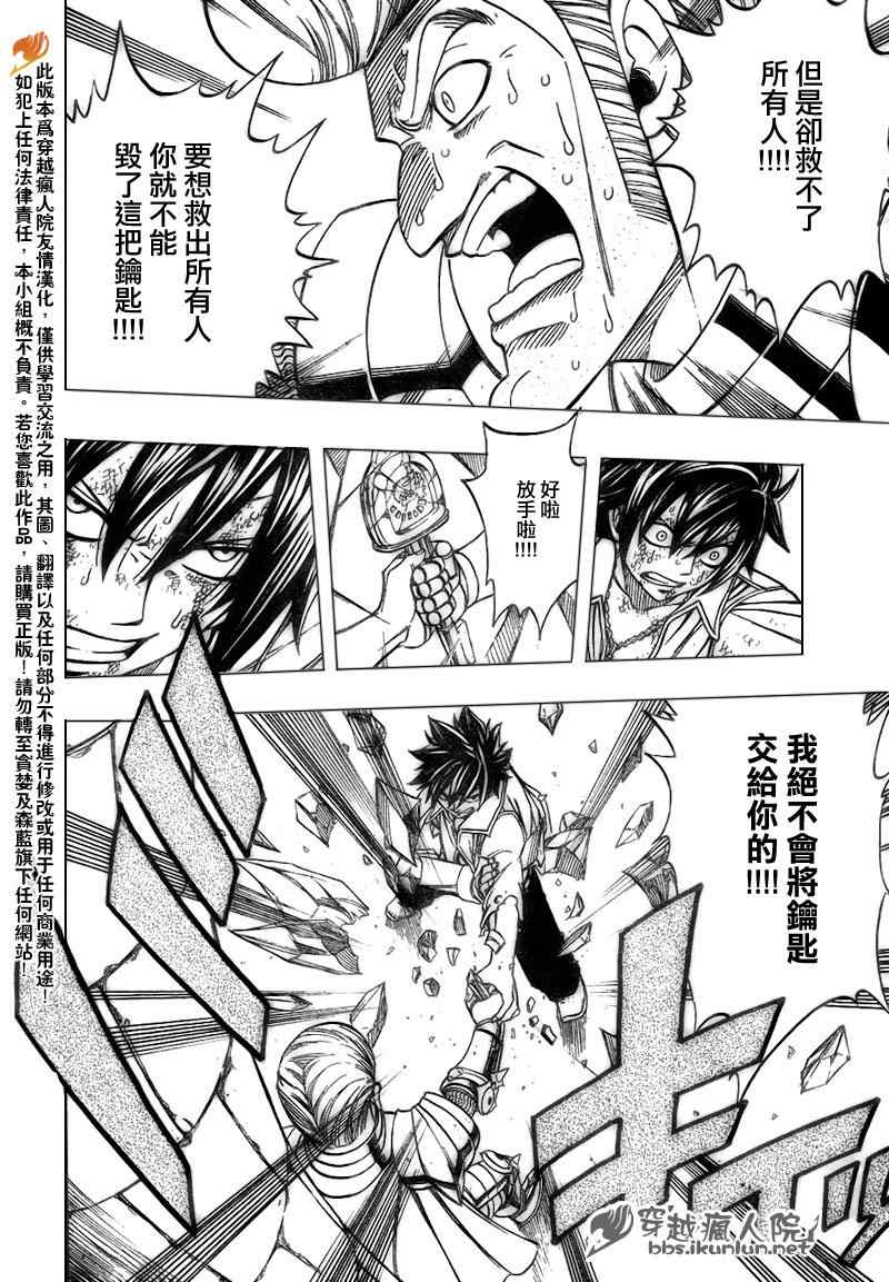 第185话15