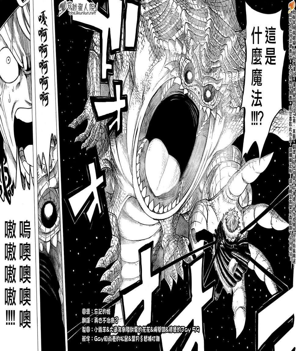 第120话6