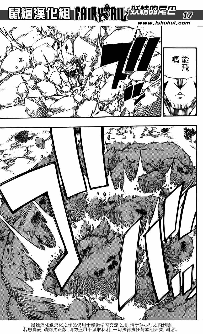 第422话15