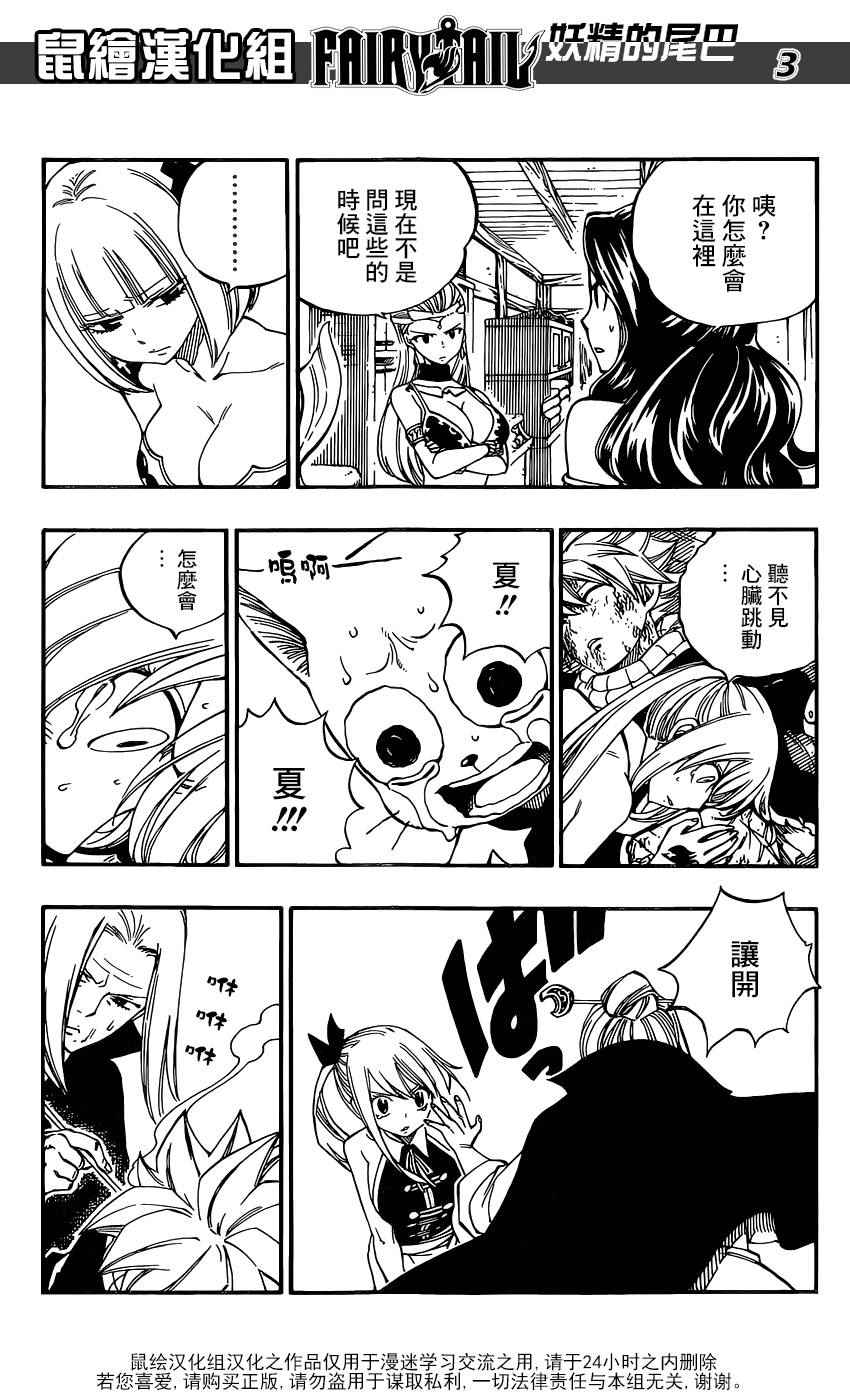 第469话2