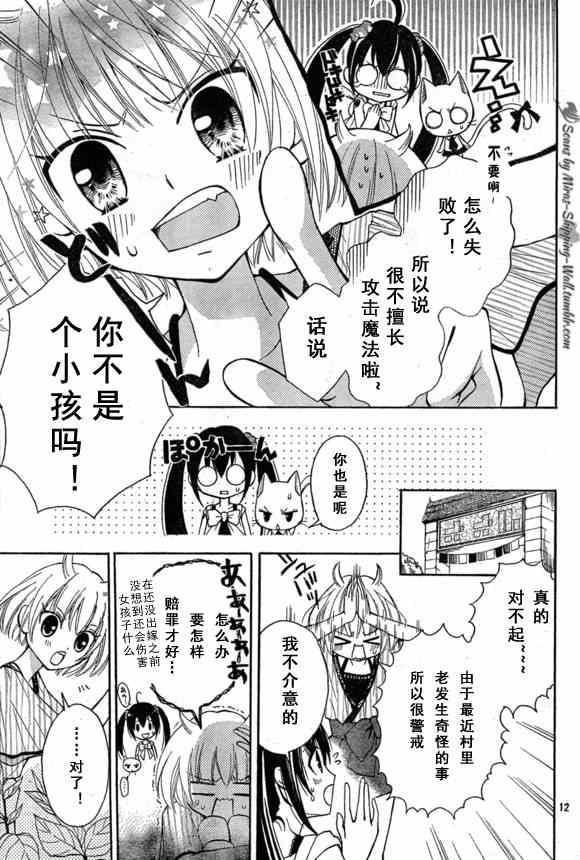 Bluemistral01(月刊)10