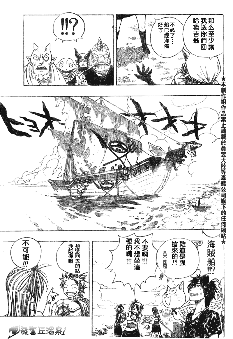 第46话5