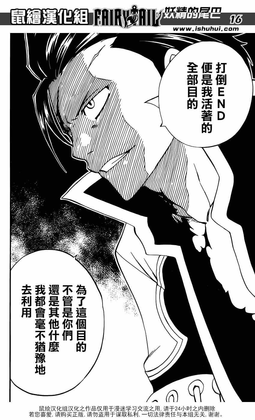第426话15