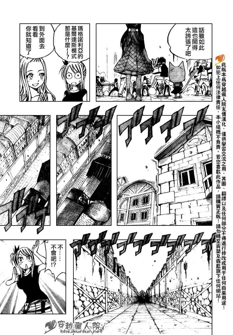 第166话2