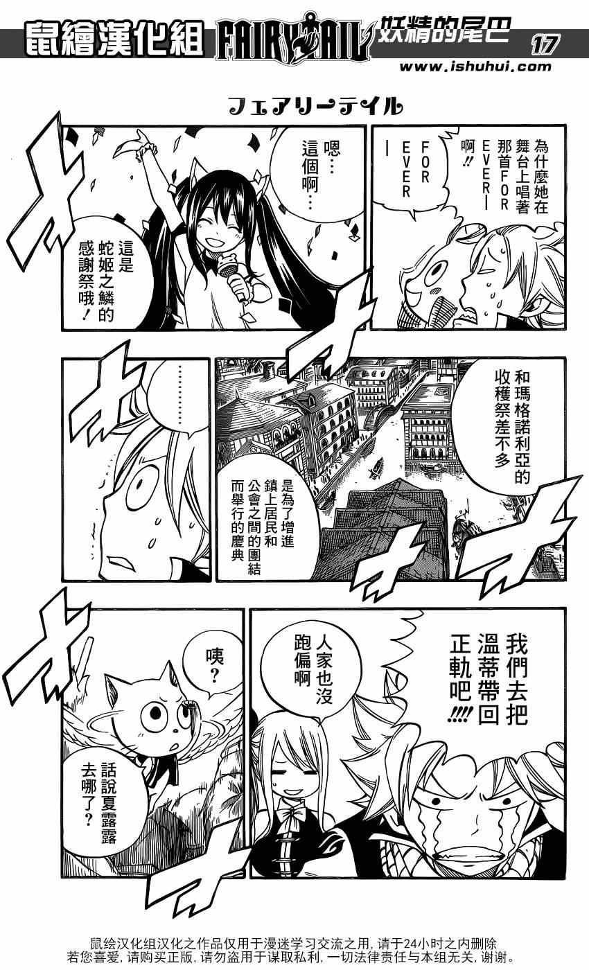 第420话15