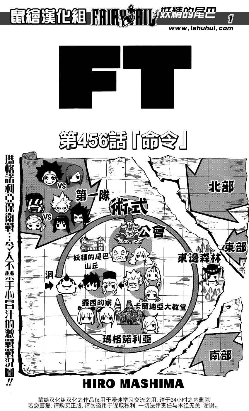 第456话0