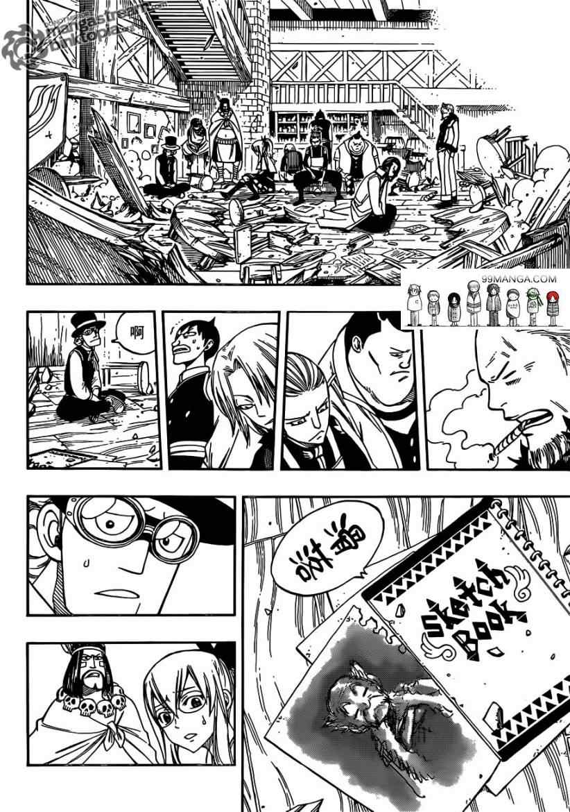 第254话13
