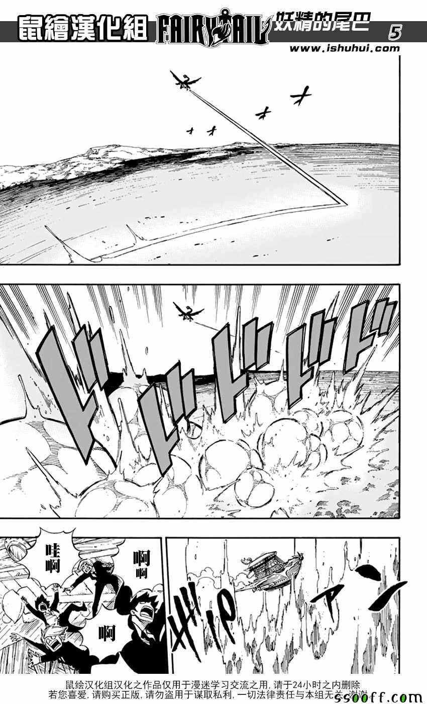 第534话4