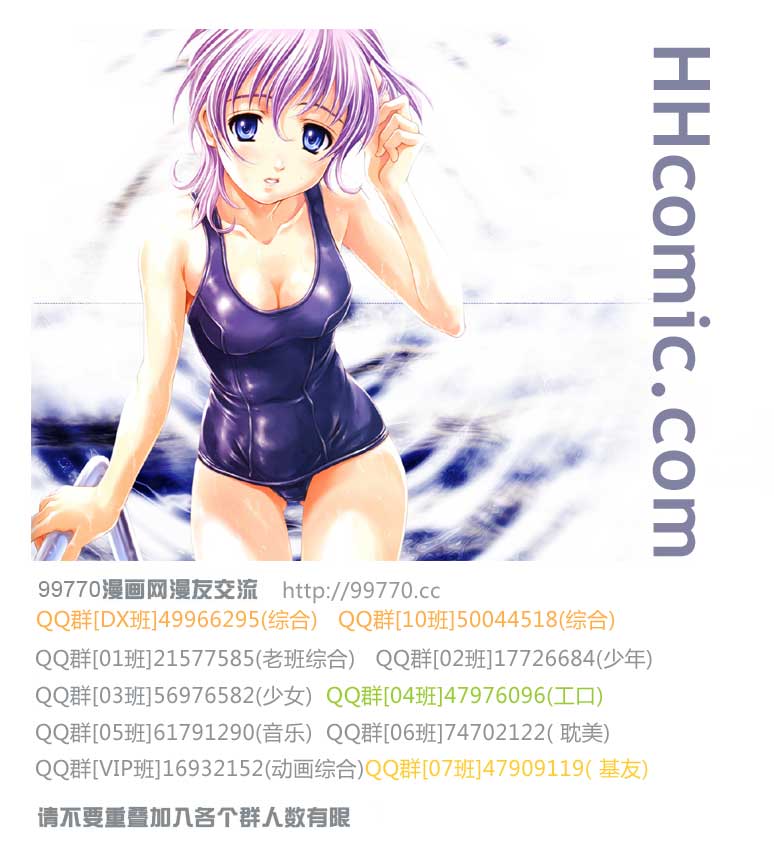 第300话21