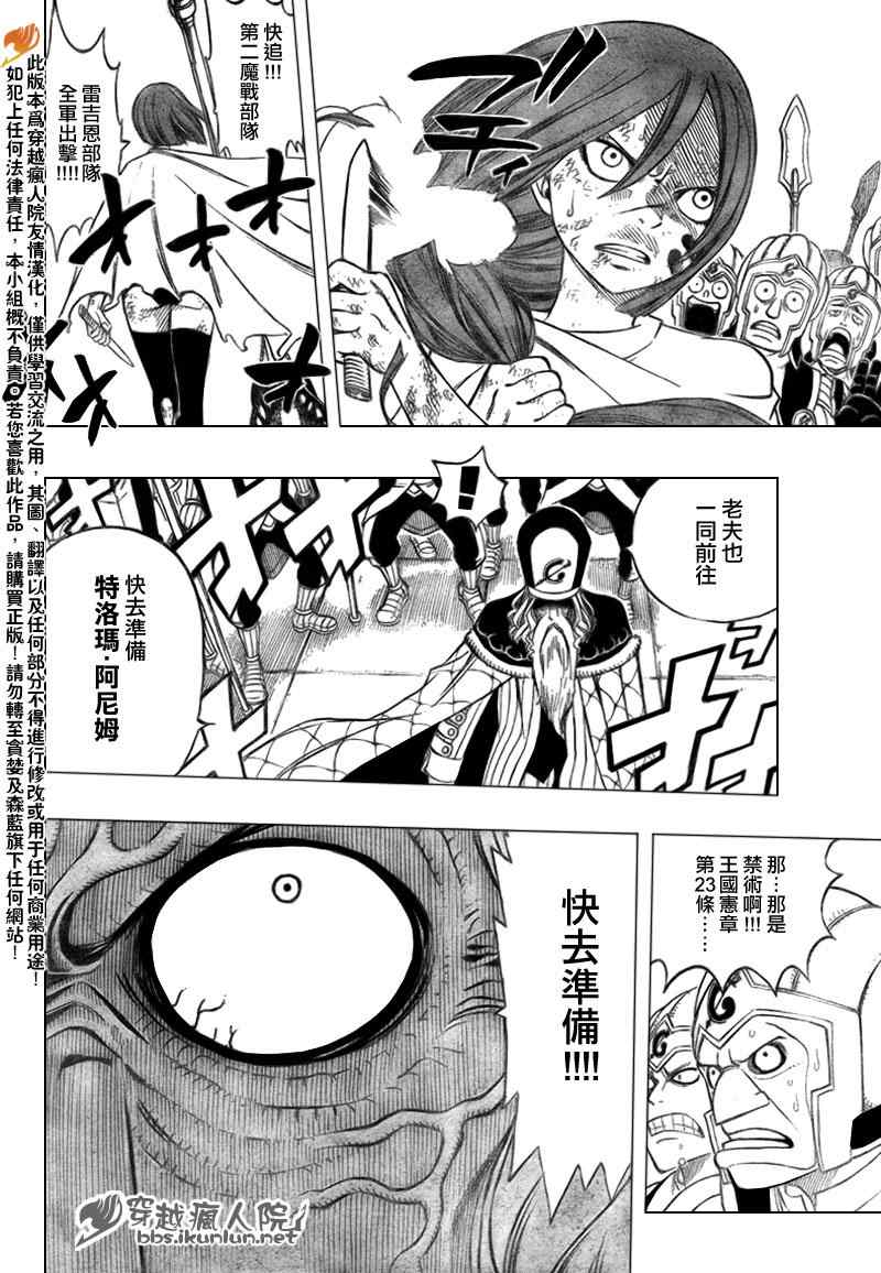 第187话16