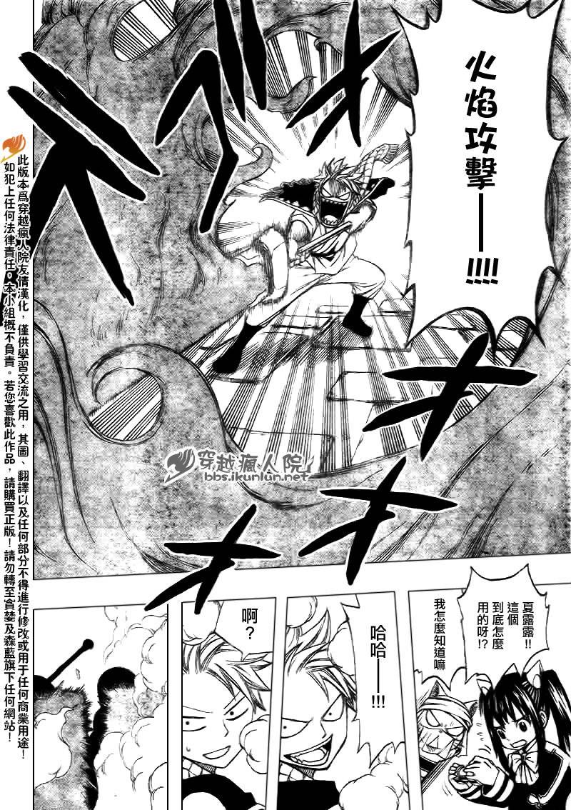 第172话7