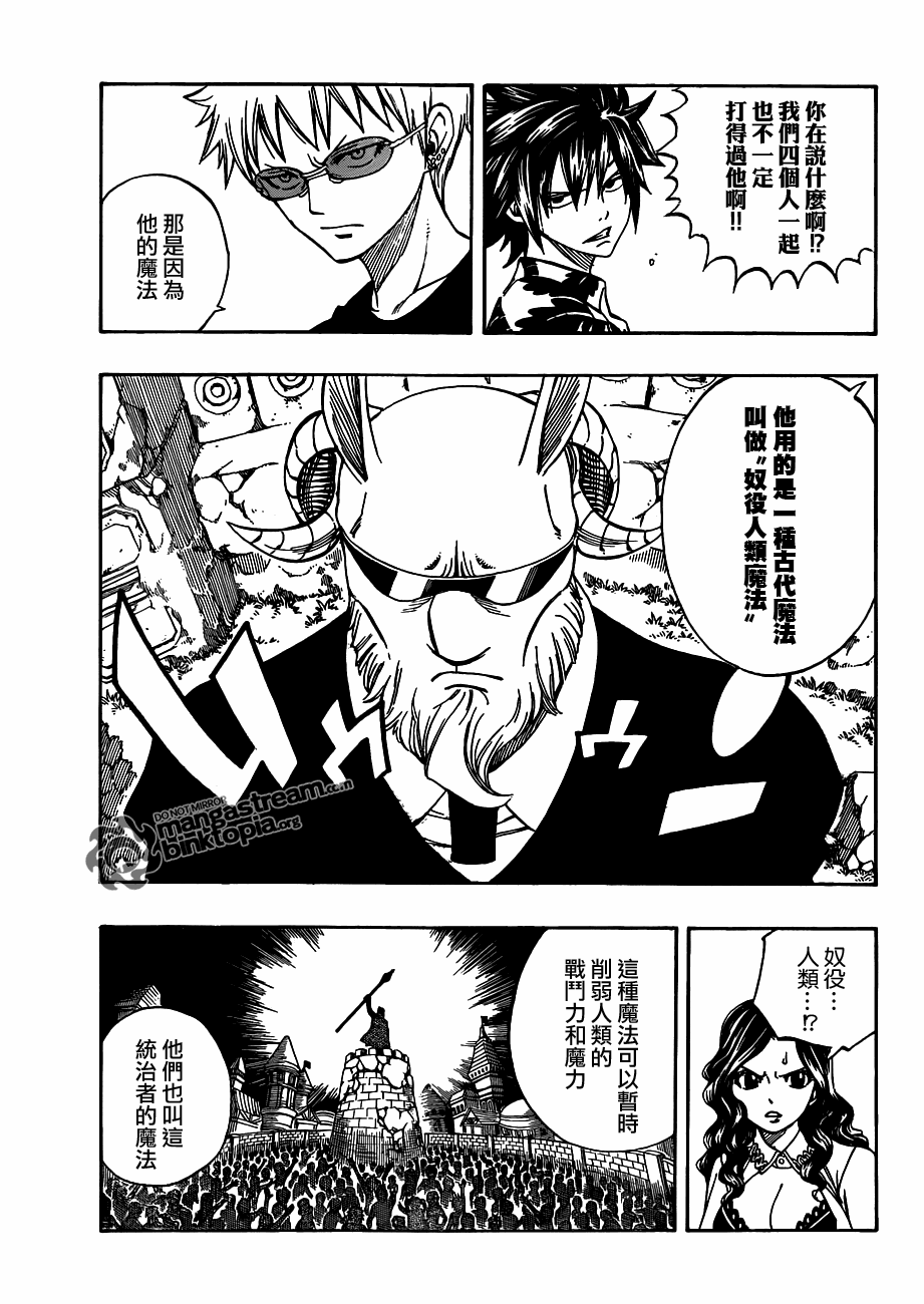 第223话8
