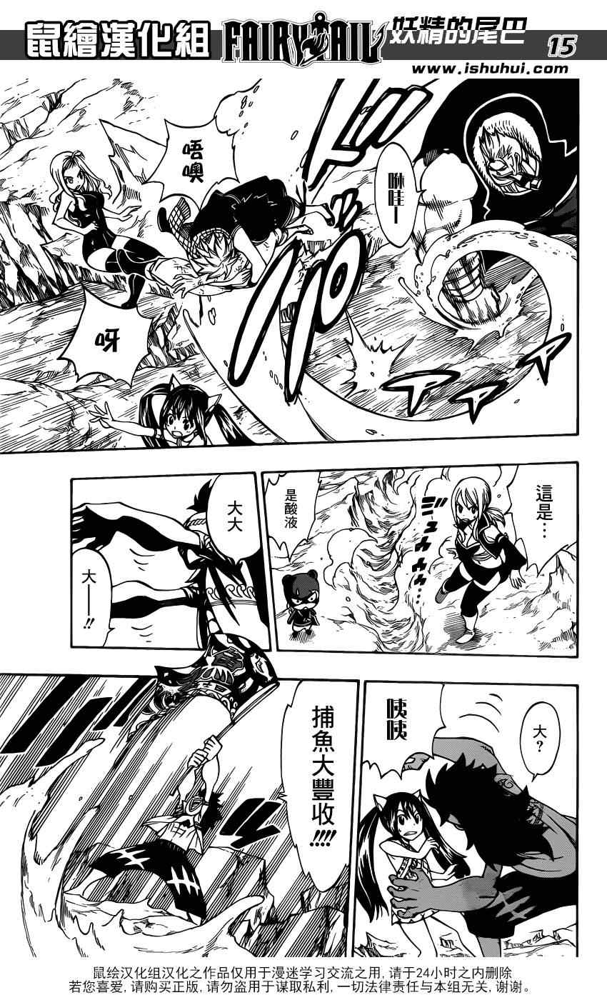 第307话16