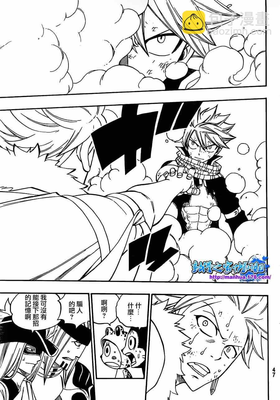 第294话27