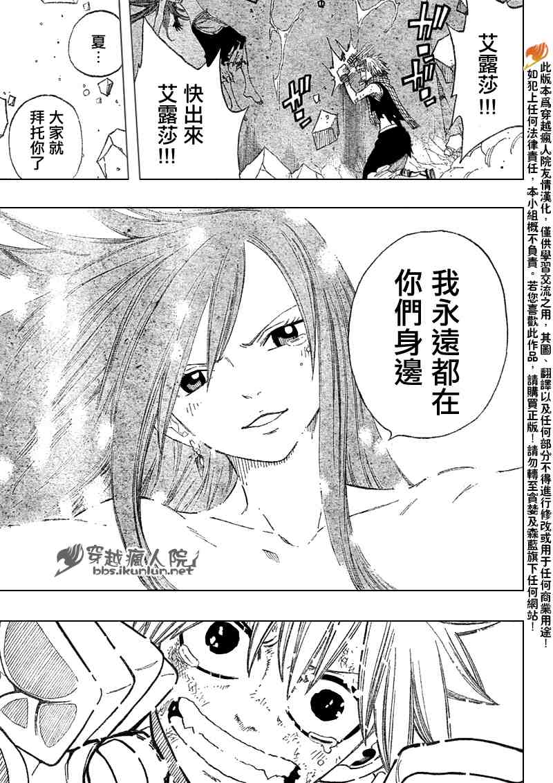 第99话17