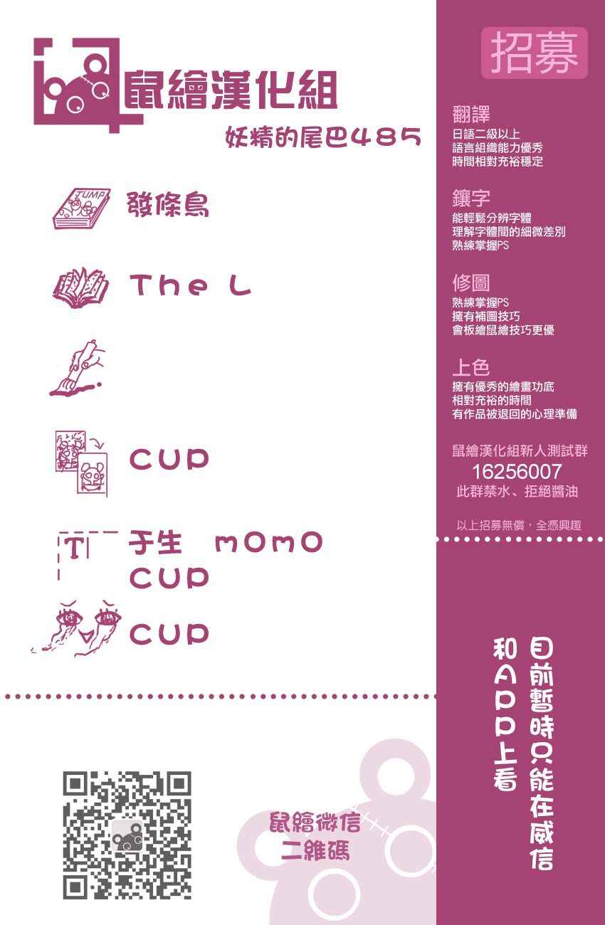 第485话19