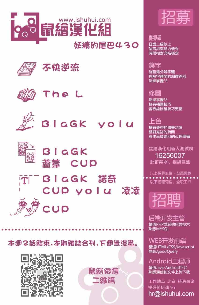 第430话22