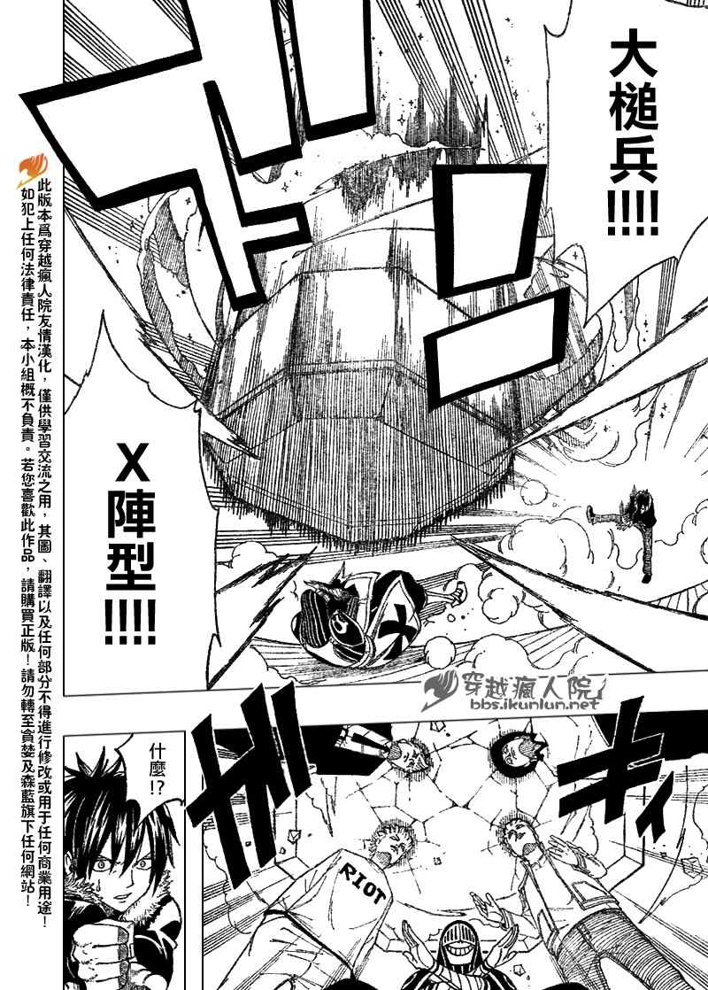 第110话9