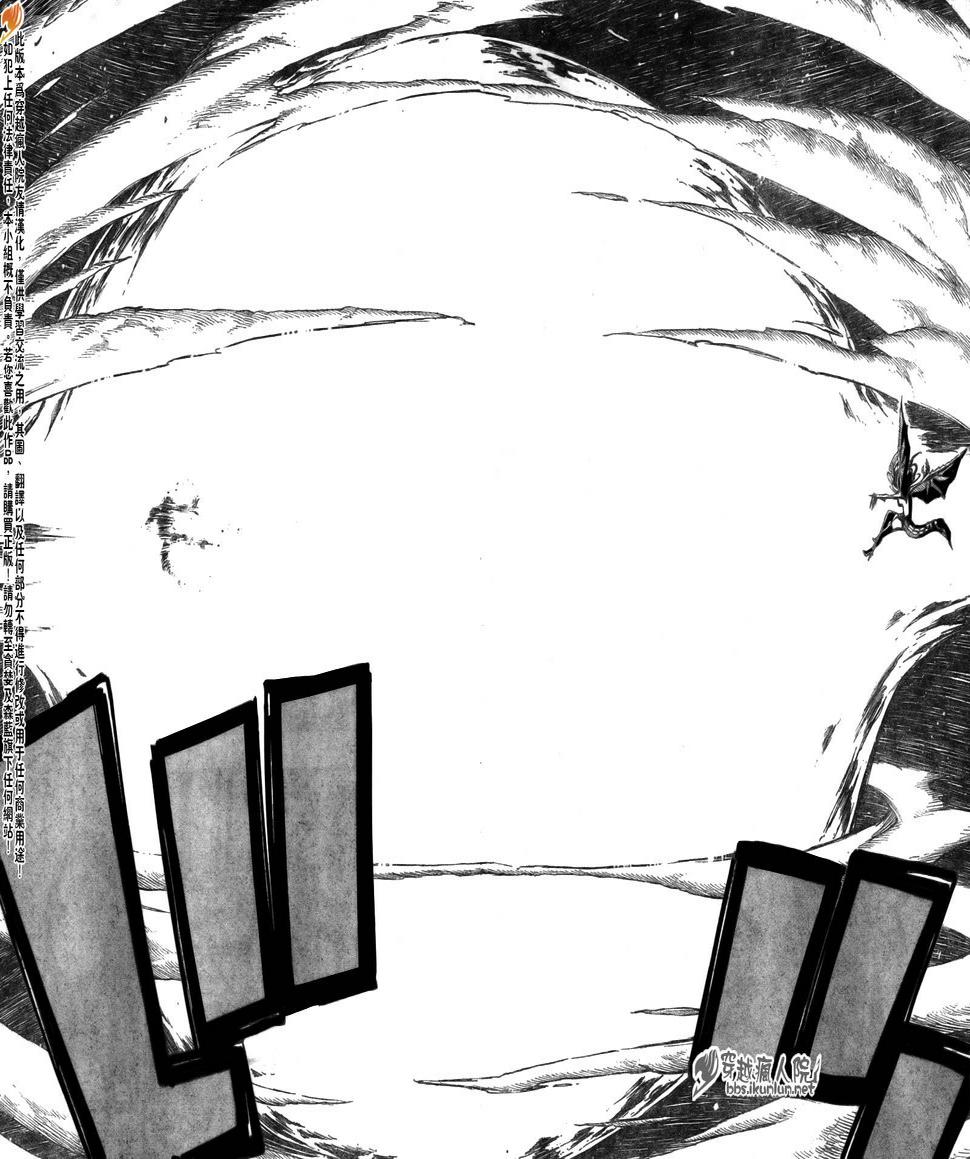 第118话10