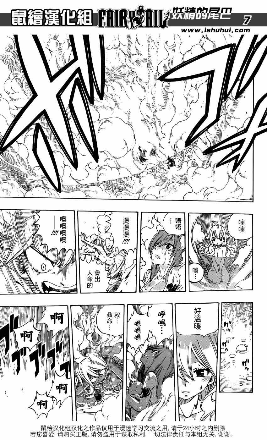 特别短篇夏VS梅比斯6