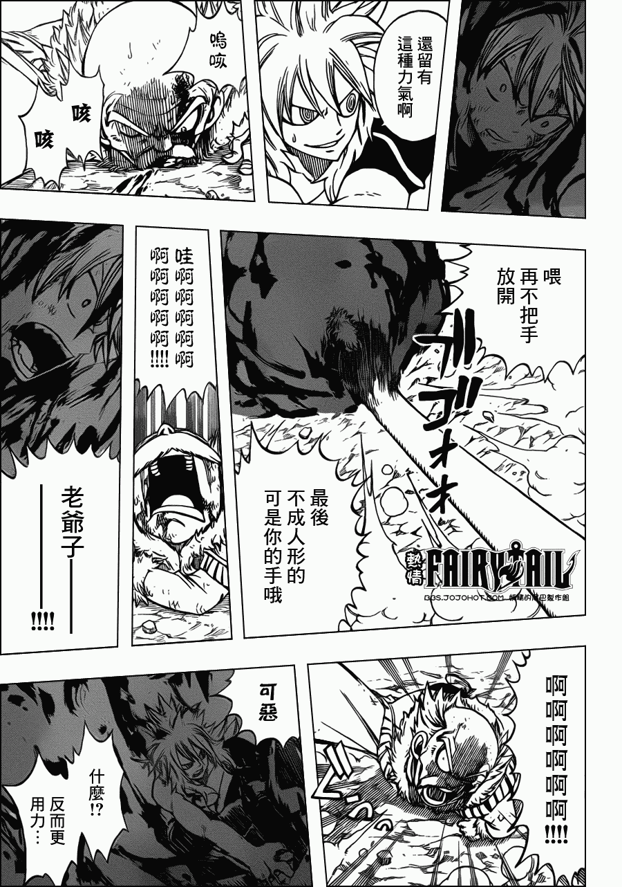 第219话12