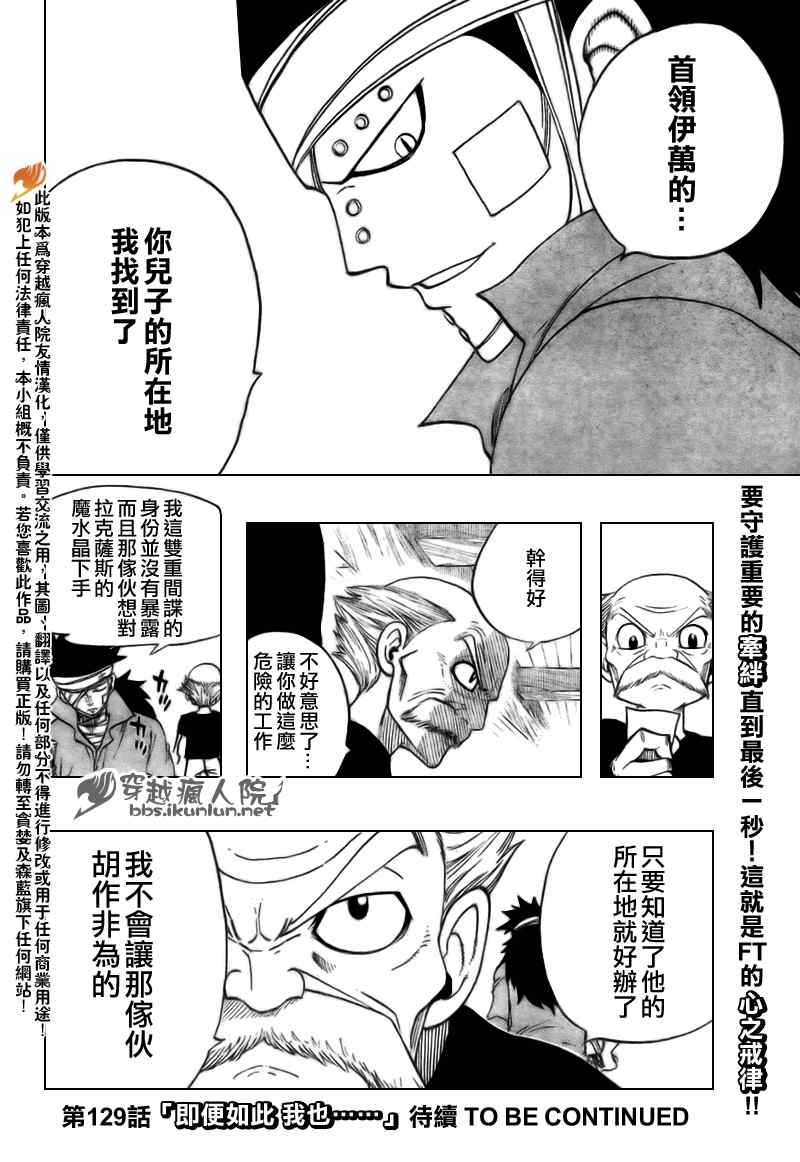 第128话23