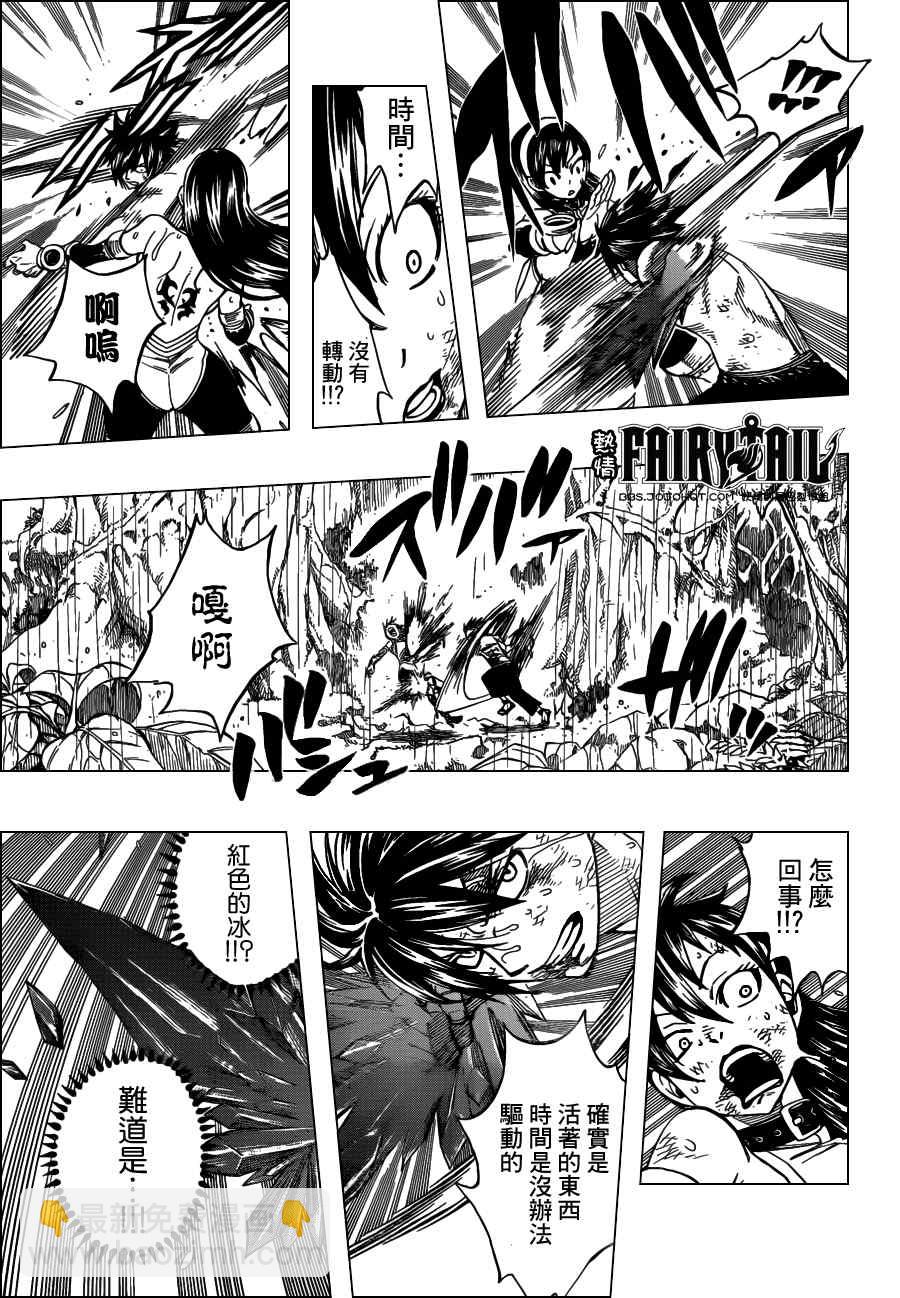 第240话14