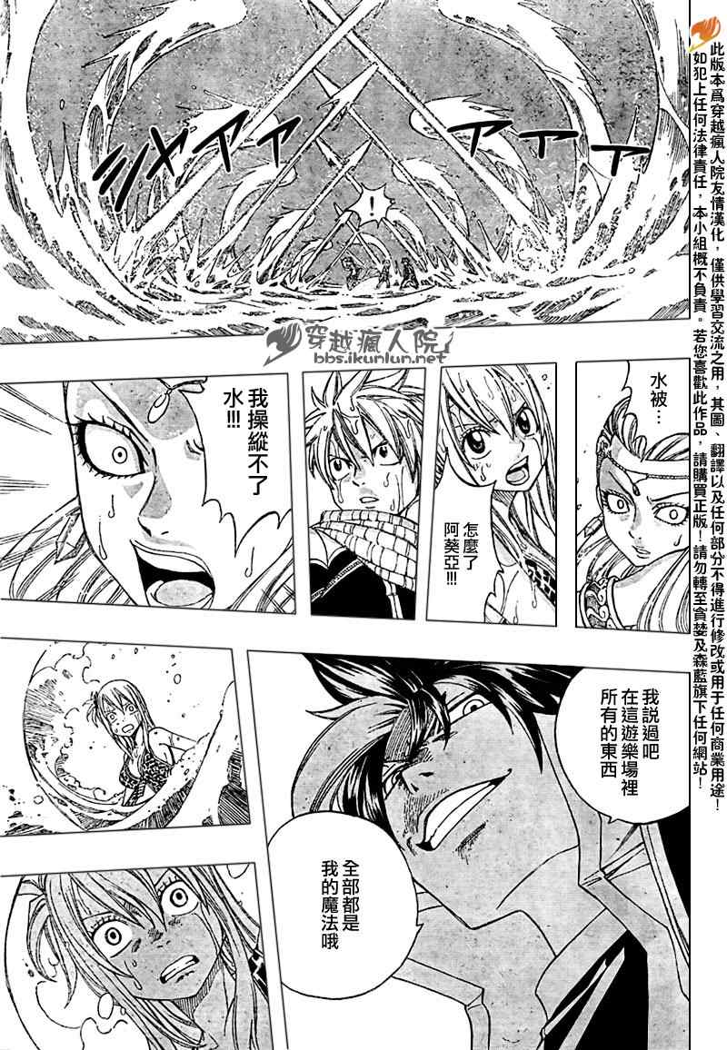 第182话18