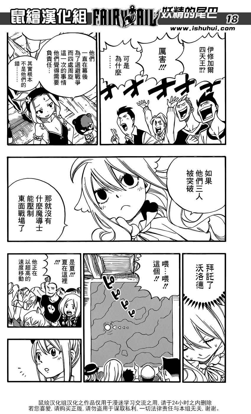 第462话16