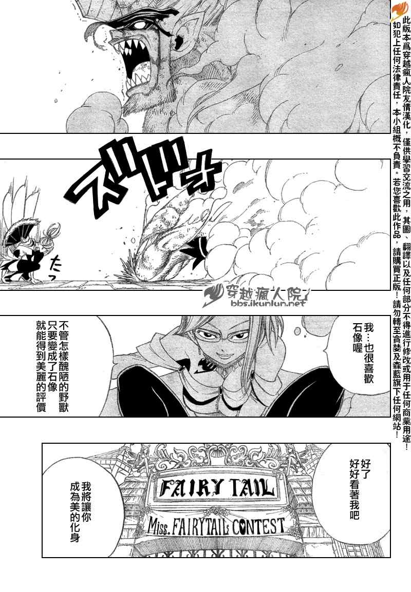 第109话18