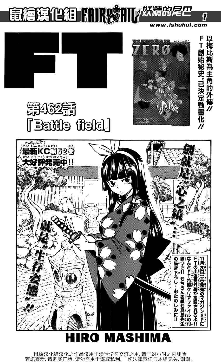 第462话0