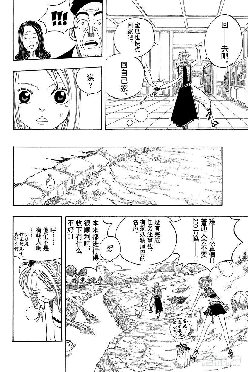 第9话DEARKABY18