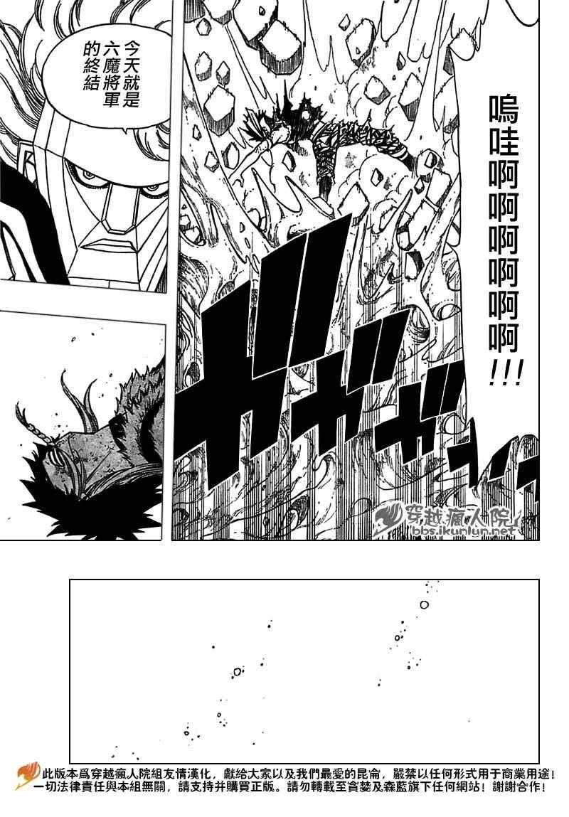 第151话10
