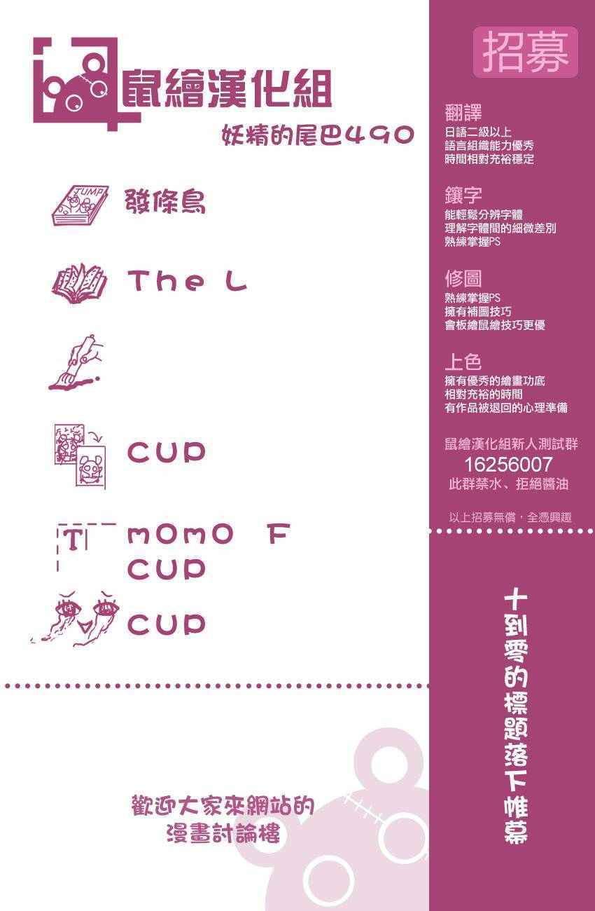 第490话20