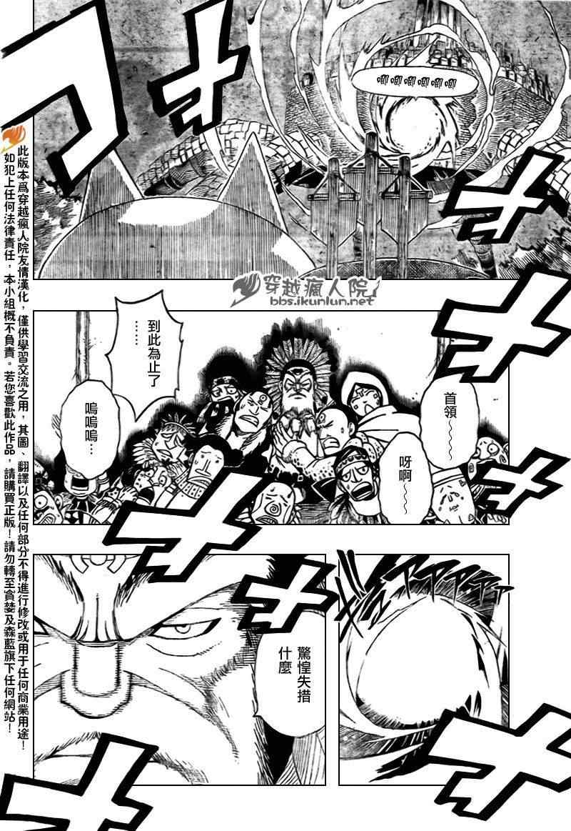 第157话3
