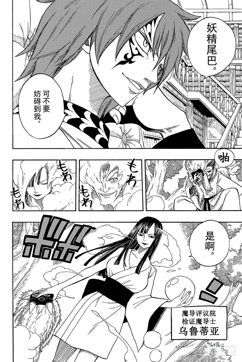 第45话去吧飞向空中20