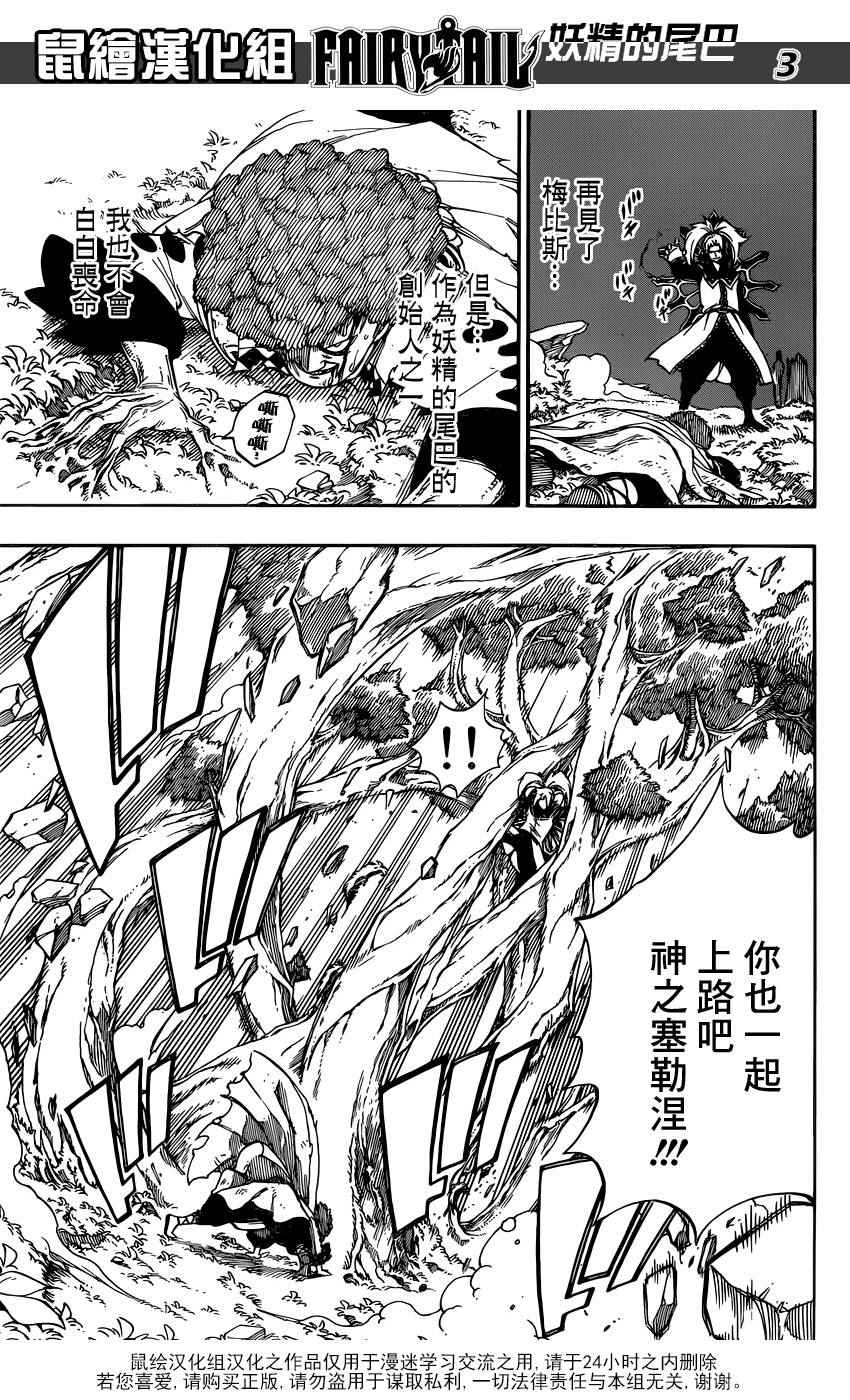 第470话2
