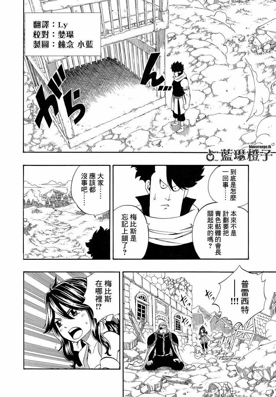 第10话1