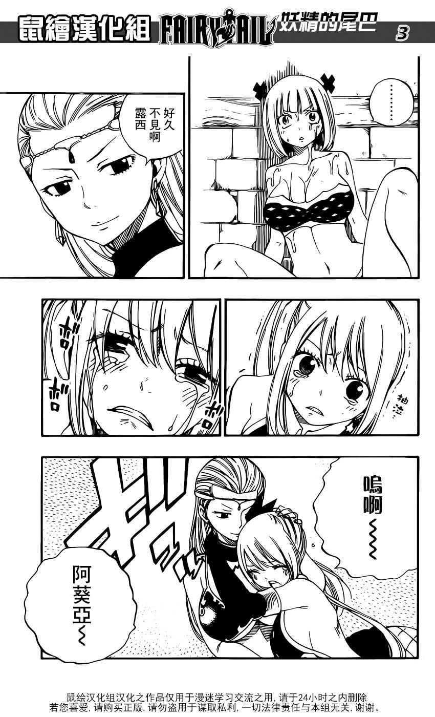 第468话2